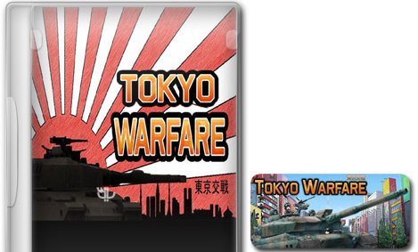 دانلود بازی اکشن tokyo warfareبرای کامپیوتر